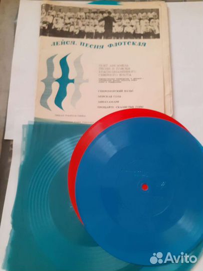 Грампластинки гибкие, 7 шт, СССР