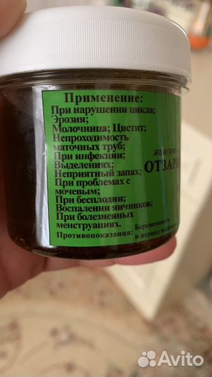 Форма силиконовая
