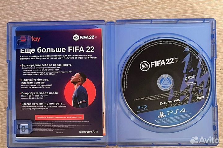 Fifa 22 на playstation 4