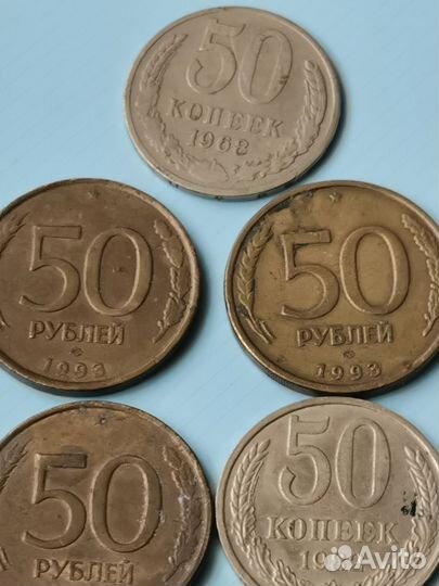 Монеты СССР