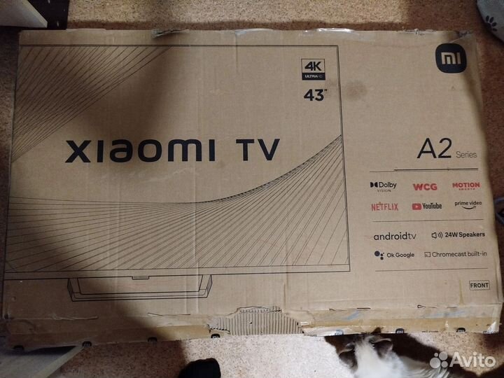 Телевизор бу