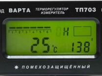 Варта терморегулятор. Тп703 терморегулятор. Терморегулятор варта тп703.