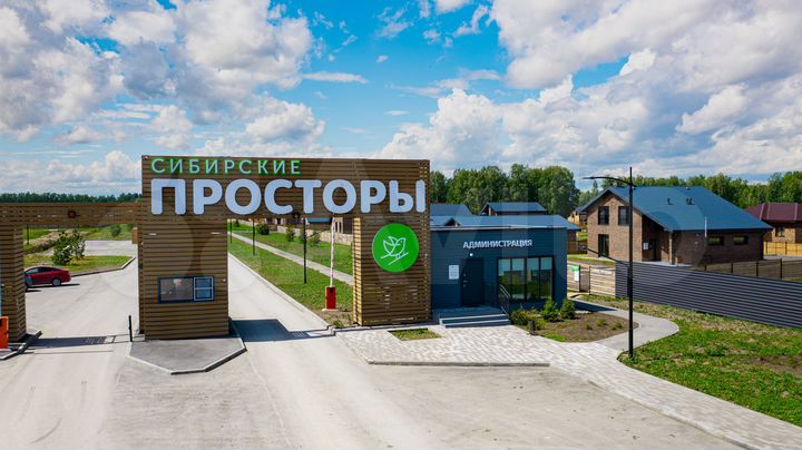 Участок 9,1 сот. (СНТ, ДНП)