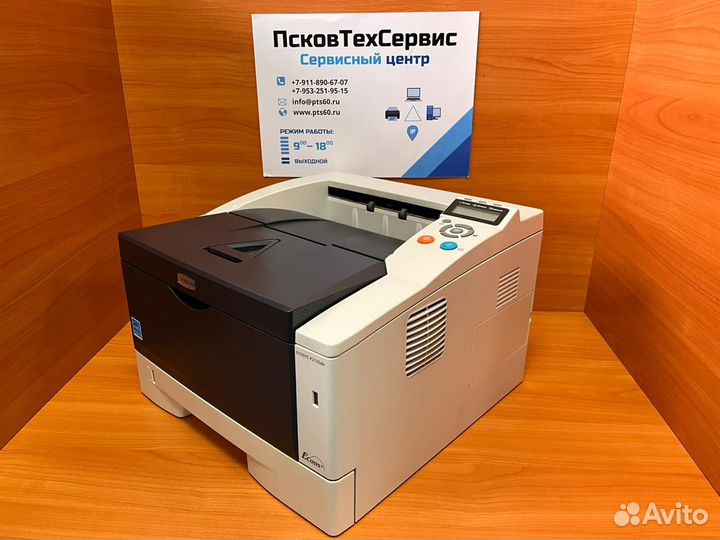 Лазерный принтер ч/б Kyocera Ecosys P2135DN