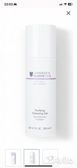 Janssen cosmetics