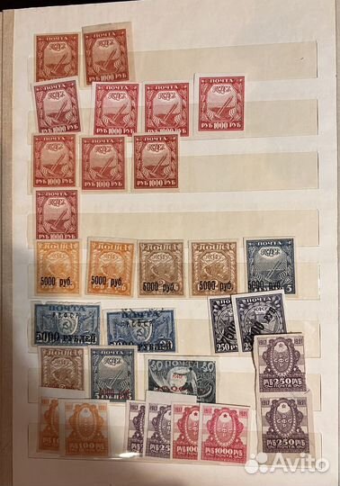 Почтовые марки РСФСР и СССР 1917-1929