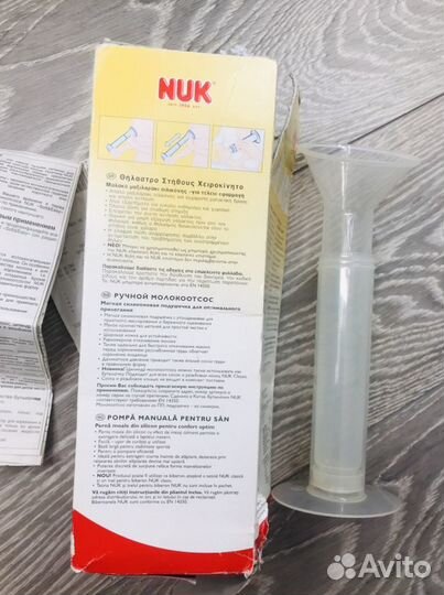 Молокоотсос ручной nuk soft & easy Германия