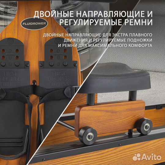 Гребной тренажер для дома Viking 3V