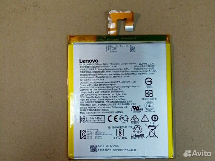 Аккумуляторная батарея miix 320-10