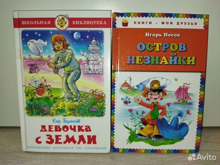 Детские книги