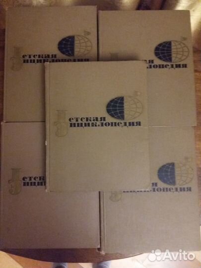 Детская советская энциклопедия 3 тома