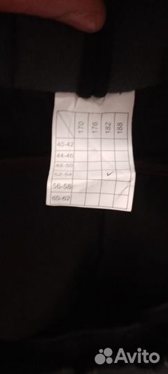 Спецодежда рабочая одежда зимняя