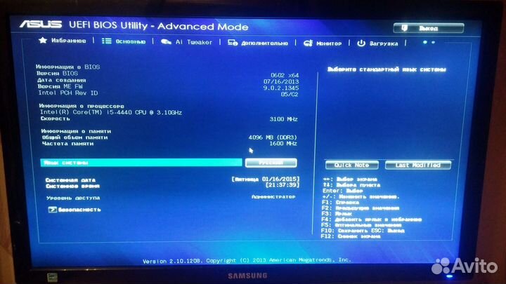 Установка Windows Настройка программ Комп мастер