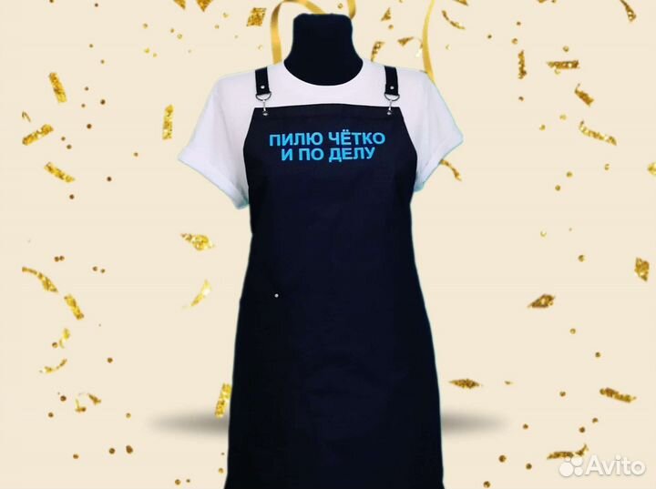 Фартук для мастеров