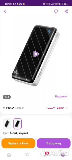 Power bank 20000 mah