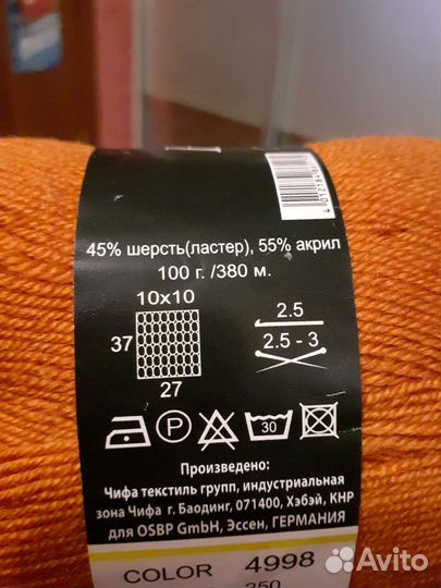 Пряжа vita Брильянт