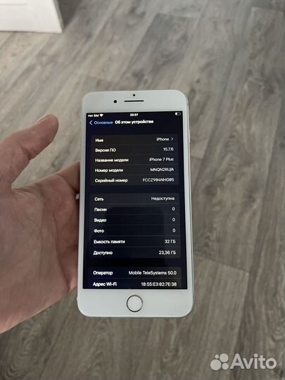 iPhone 7 Plus, 32 ГБ