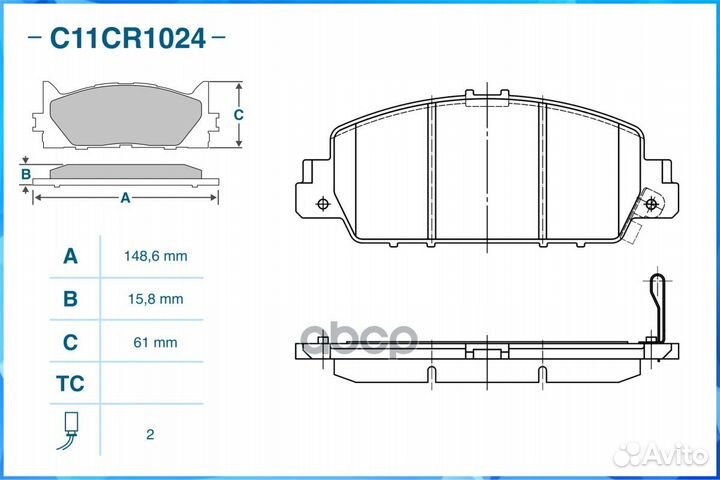 Тормозные колодки передние (Low Metallic) C11CR