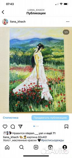 Услуги художника