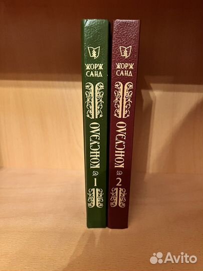 Жорж санд консуэло