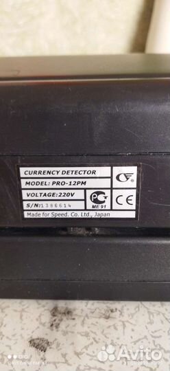 Детектор купюрPro 12pm