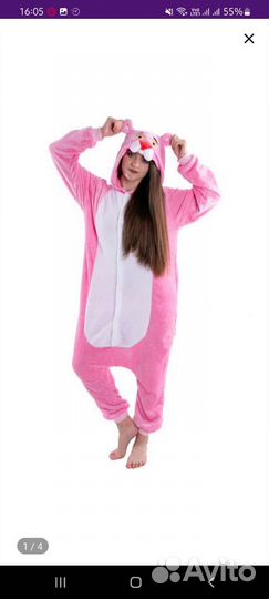 Кигуруми розовая пантера