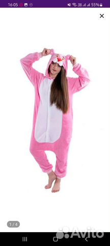 Кигуруми розовая пантера