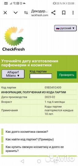 Alfaparf milano флюид несмываемый для волос