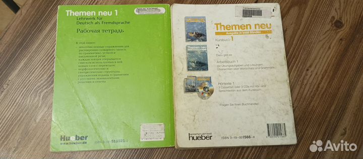 Учебник+рабочая тетрадь Themen neu 1 (kursbuh 1)