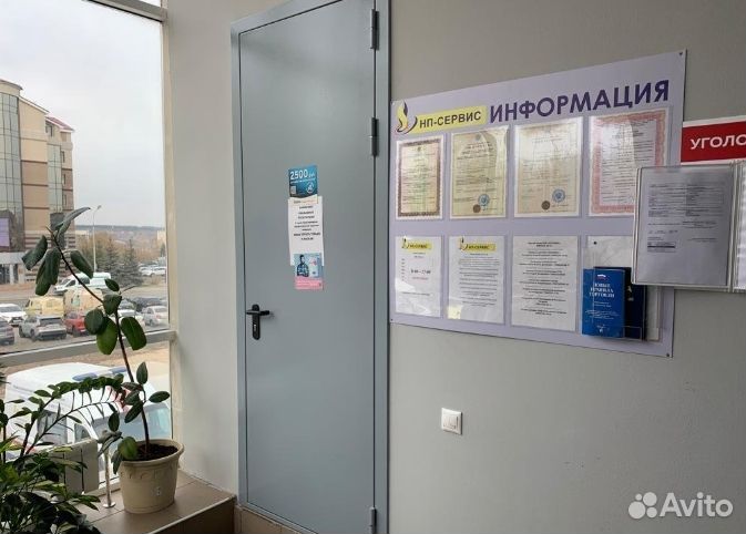 Реле давления для газового котла Vaillant MAX