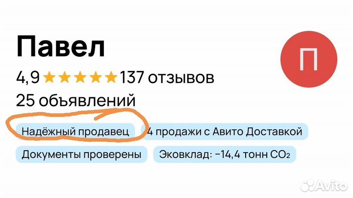 Дрова для растопки