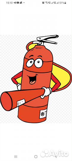 Пожарная безопасность