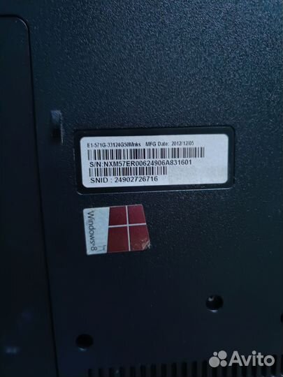 Acer aspire e1 571g