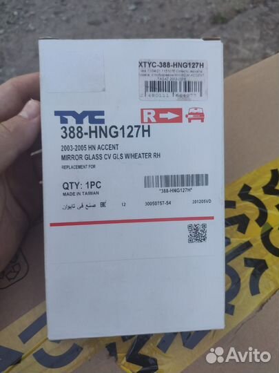 Клапан эл. рег. фаз грм Renault