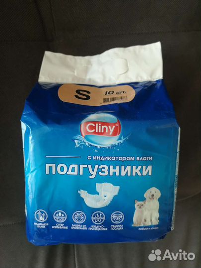 Подгузники для кошек и собак S