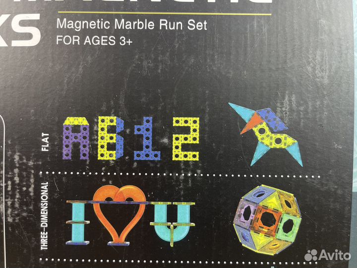 Магнитный конструктор 