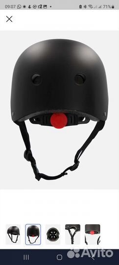 Шлем 58-60см