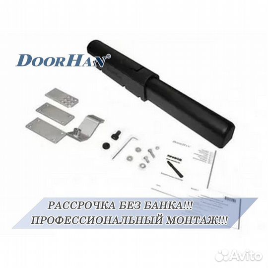 Автоматика от производителя под ключ