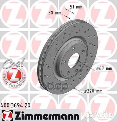 Диск тормозной передний 400369420 Zimmermann