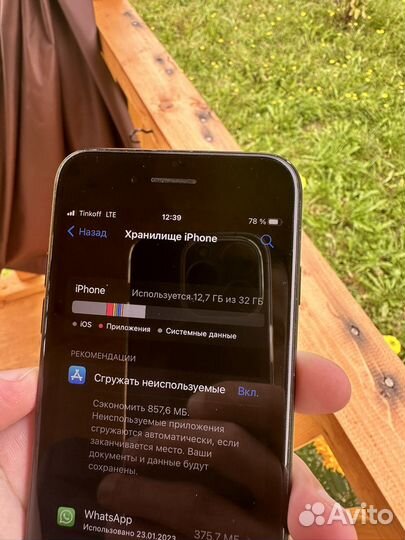 Телефон iPhone 7 32 GB