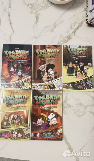 Гравити фолз