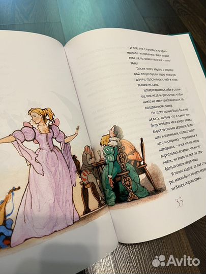 Книга красная шапочка
