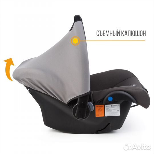 Автолюлька zlatek colibri гр.0+, серый 0-13 кг