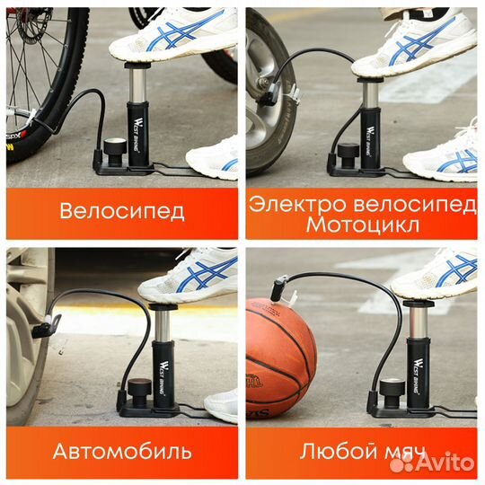 Насос ножной с манометром - велосипедный, для мяча
