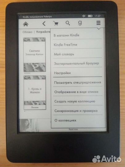 Электронная книга amazon Kindle WP63GW