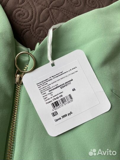 Комбинезон