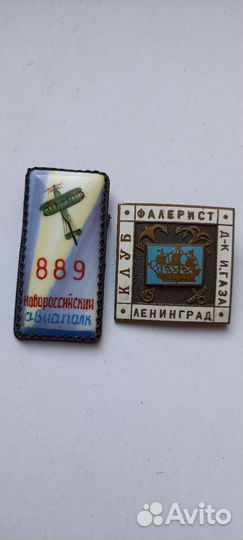 Значки. Клуб фалерист И.Газа.тяж