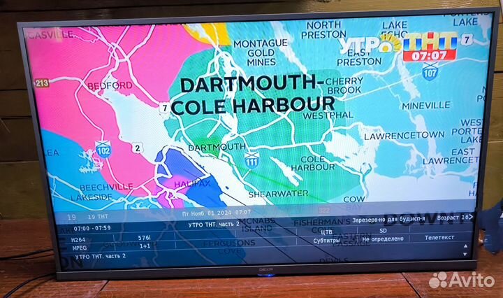 ЖК телевизор Dexp 32