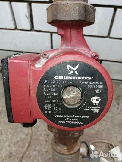 Газовый котел напольный одноконтурный