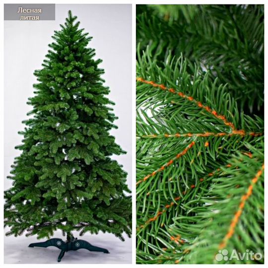 Ёлка искусственная Елки искусственные Литые